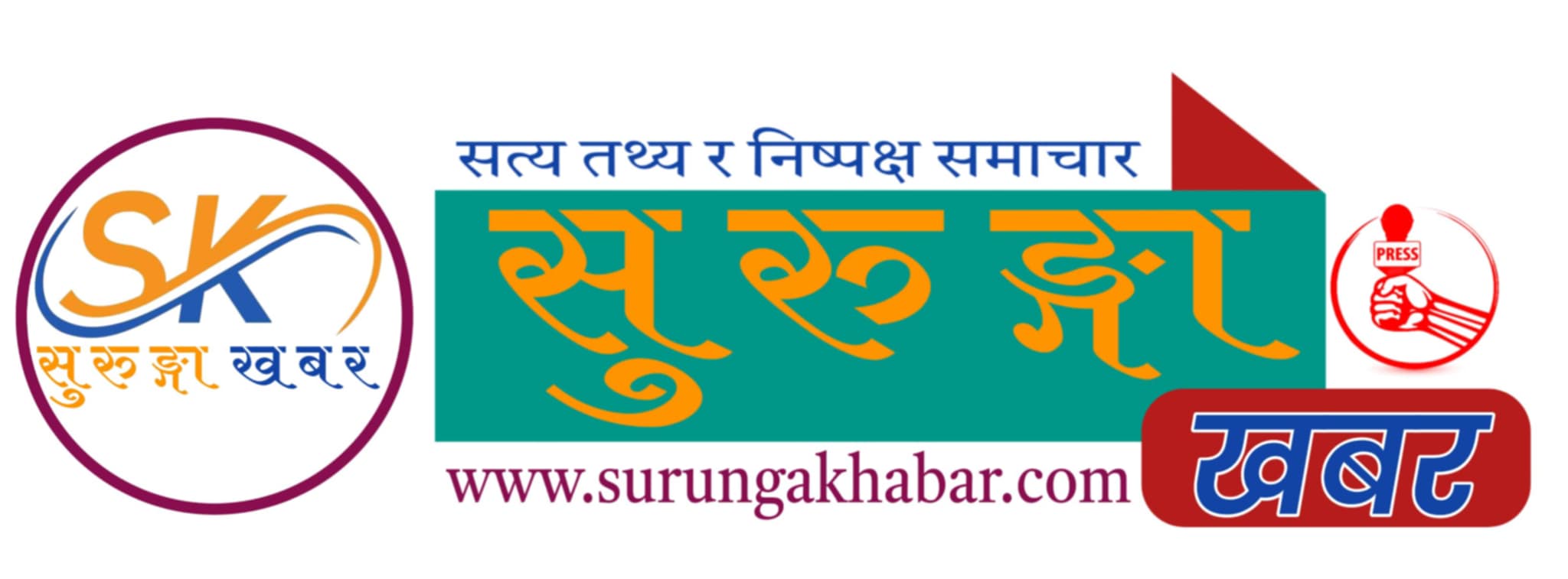 Surunga Khabar