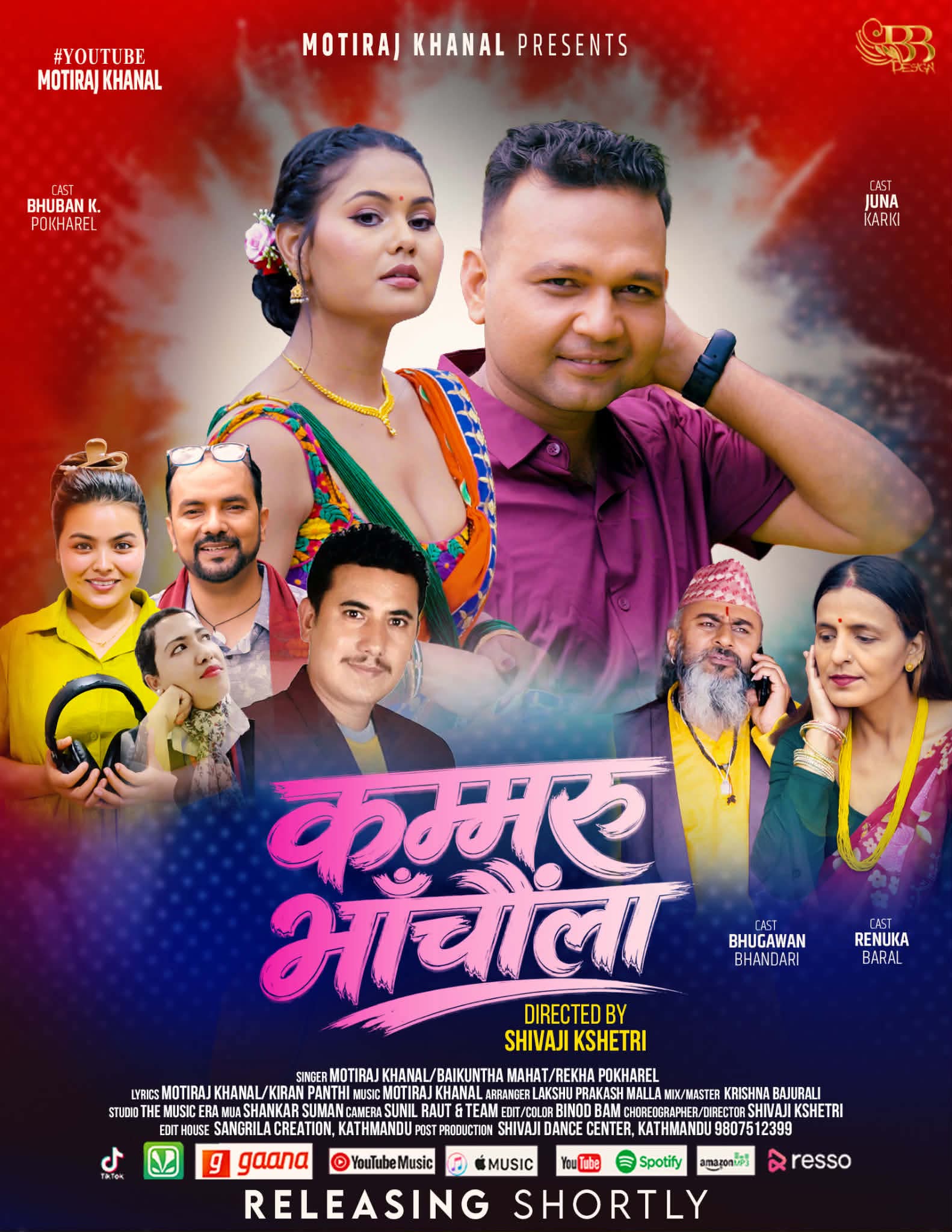 ‘कम्मरु भाचौला’मा तीजको रौनक, मौलिकता र माइतीको मायाको कथा